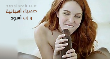 بزاز كبيره سيكس بنات video