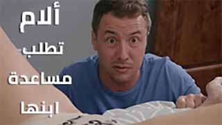 سكس امهات مترجم | الام تطلب مساعدة ابنها video