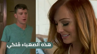 هذه ألصهباء ملكي - سكس مترجم video